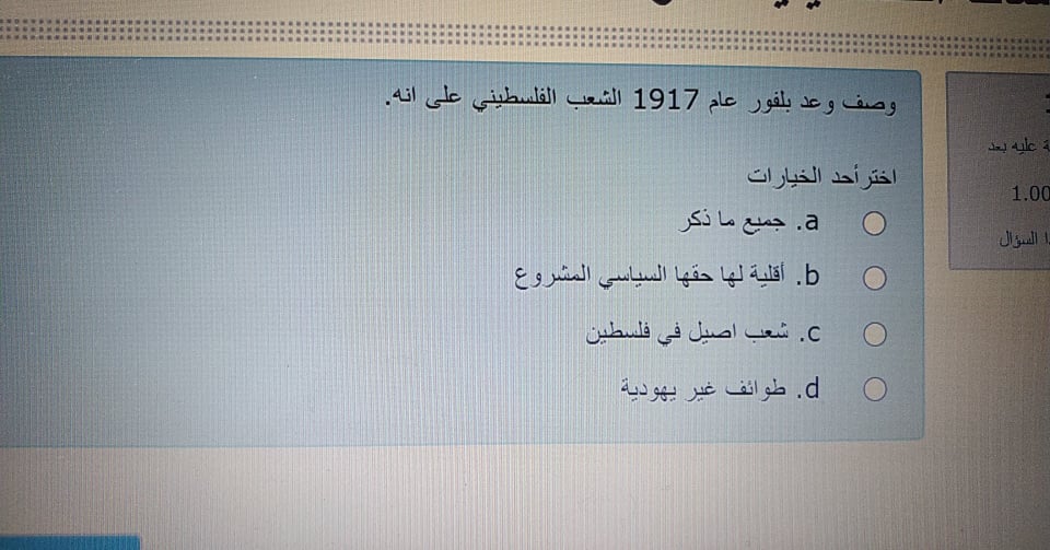 إلكتروني - 108873081_2709862635917381_2968816040798793157_n.jpg